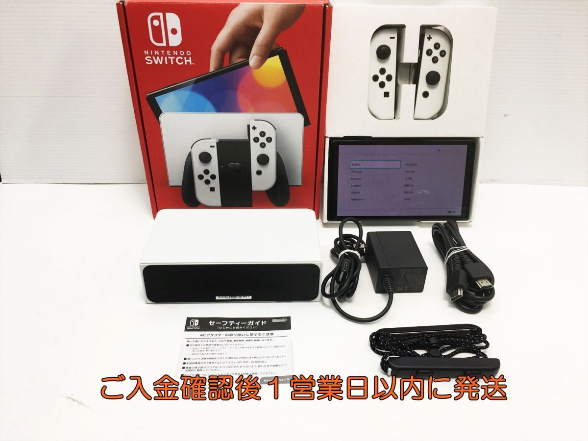 【1円】任天堂 有機ELモデル Nintendo Switch 本体 セット ホワイト 初期化/動作確認済 スイッチ グリップ欠品 K03-636tm/G4_画像1