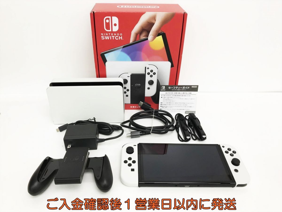 【1円】任天堂 有機ELモデル Nintendo Switch 本体 セット ホワイト 初期化/動作確認済 スイッチ G03-322yy/G4_画像1