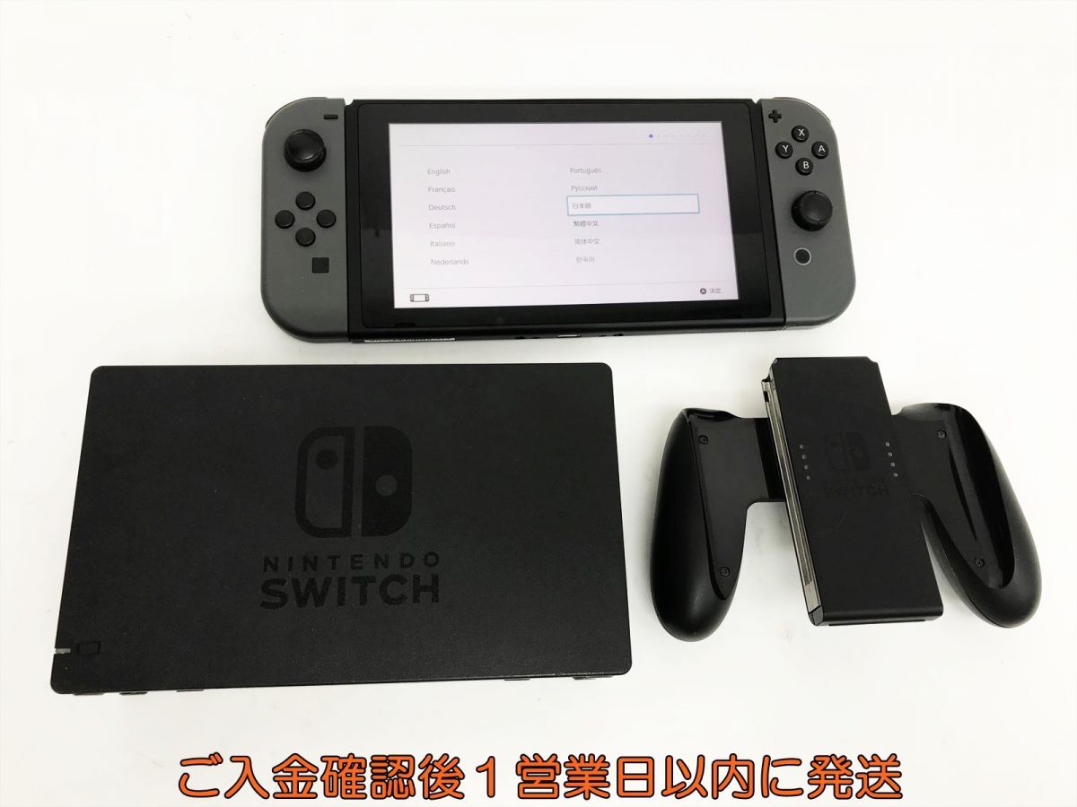 【1円】任天堂 Nintendo Switch 本体 セット グレー 初期化/動作確認済 ニンテンドー スイッチ G03-315yy/G4_画像3