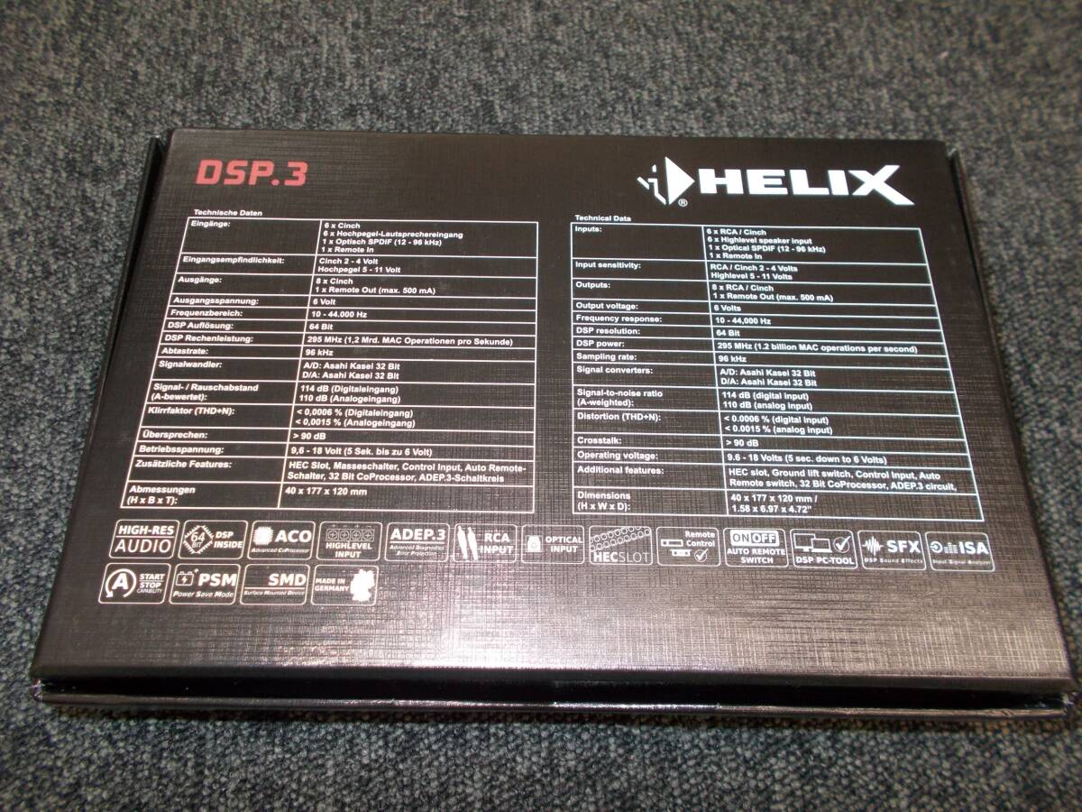 ヘリックス/HELIX　デジタルシグナルプロセッサー　DSP.3　(AKM製DAC搭載モデル)_画像2
