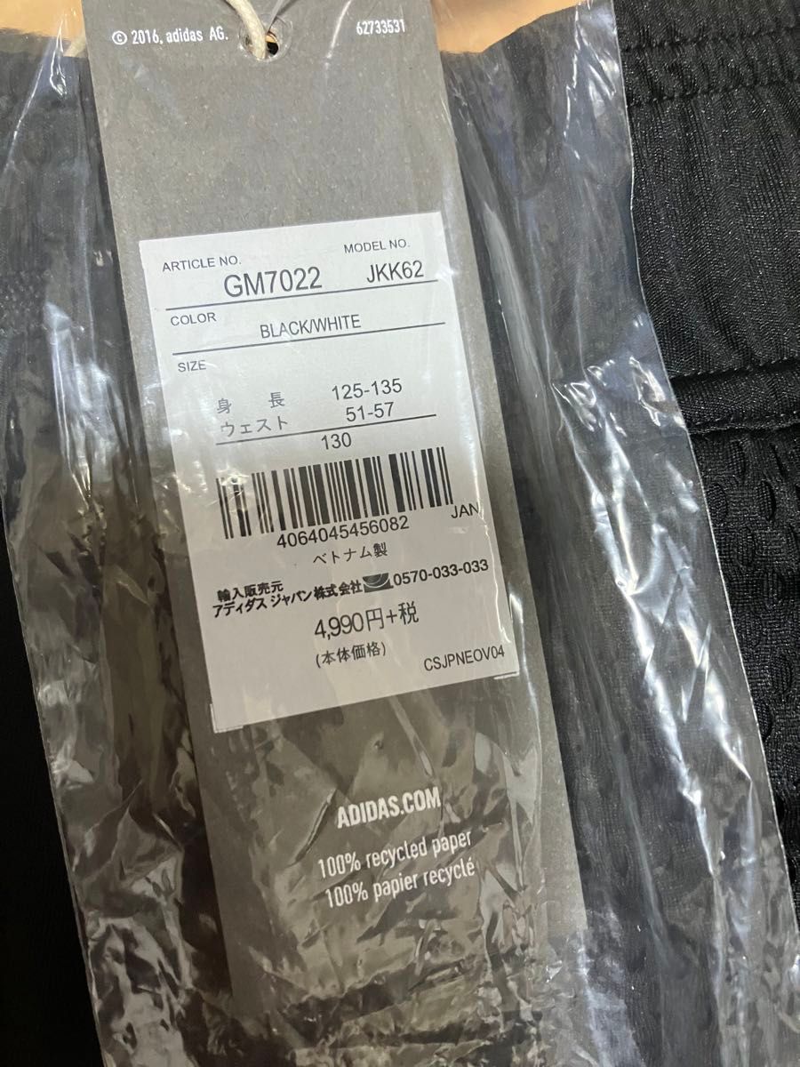 アディダス(adidas)クロップドパンツ ダンス 7/8 パンツ GM7022 アディダス(adidas)クロップドパンツ ダンス 7/8 パンツ GM7022