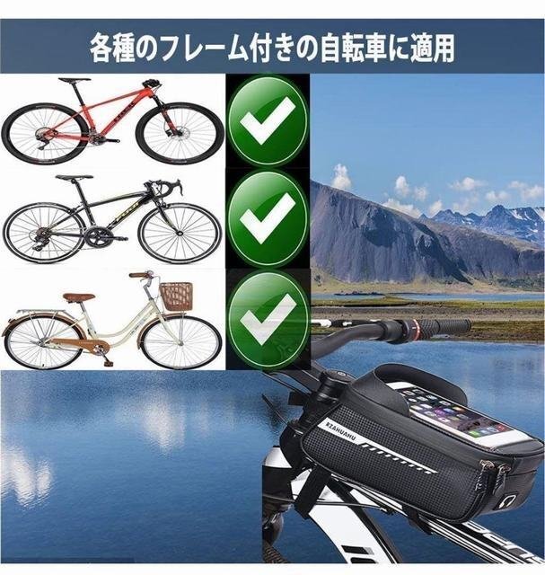  велосипед верх камера сумка рама сумка велосипед сумка легко устанавливается водонепроницаемый 