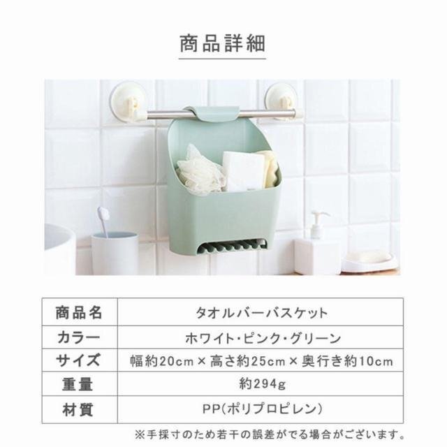  ванна корзина автобус подставка полотенце балка принадлежности для ванной место хранения осушитель защита от плесени подвешивание ниже тип простой компактный 3 -цветный набор 