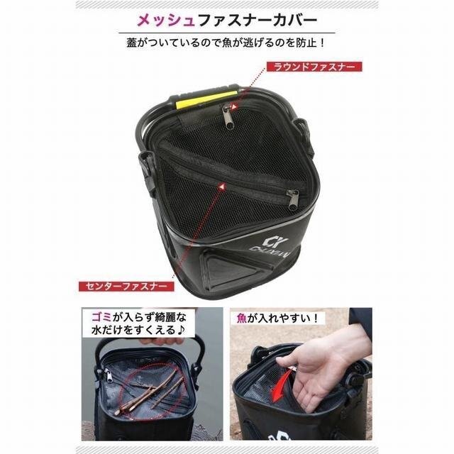 バケツ 釣り 折りたたみ 7L バッカン 蓋付き 5mロープ付き 洗車 水汲み 釣具 釣り具 魚釣り 海釣り 川釣り フィッシング ブラック_画像3