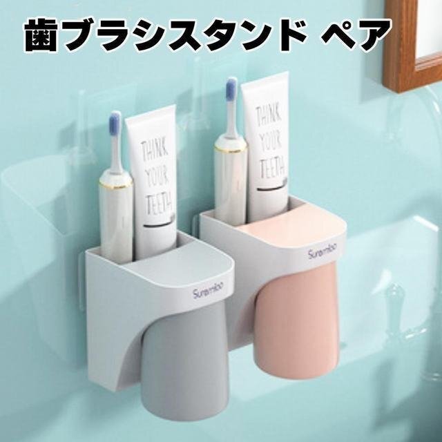  toothbrush holder toothbrush stand wall hanging face washing pcs adjustment glass hanging lowering 2 piece set gray × white 