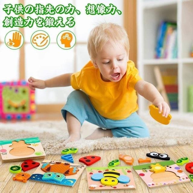 知育玩具　おもちゃ 木製パズル ジグソー マッチング 積み木　形合わせ ジグソー 動物 学習玩具 教育 子供 赤ちゃん_画像5