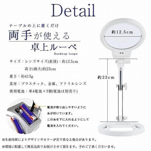  magnifier desk stand LED light installing type 5 times & 2.5 times largish lens 3 place operation flexible arm magnifying glass insect glasses 