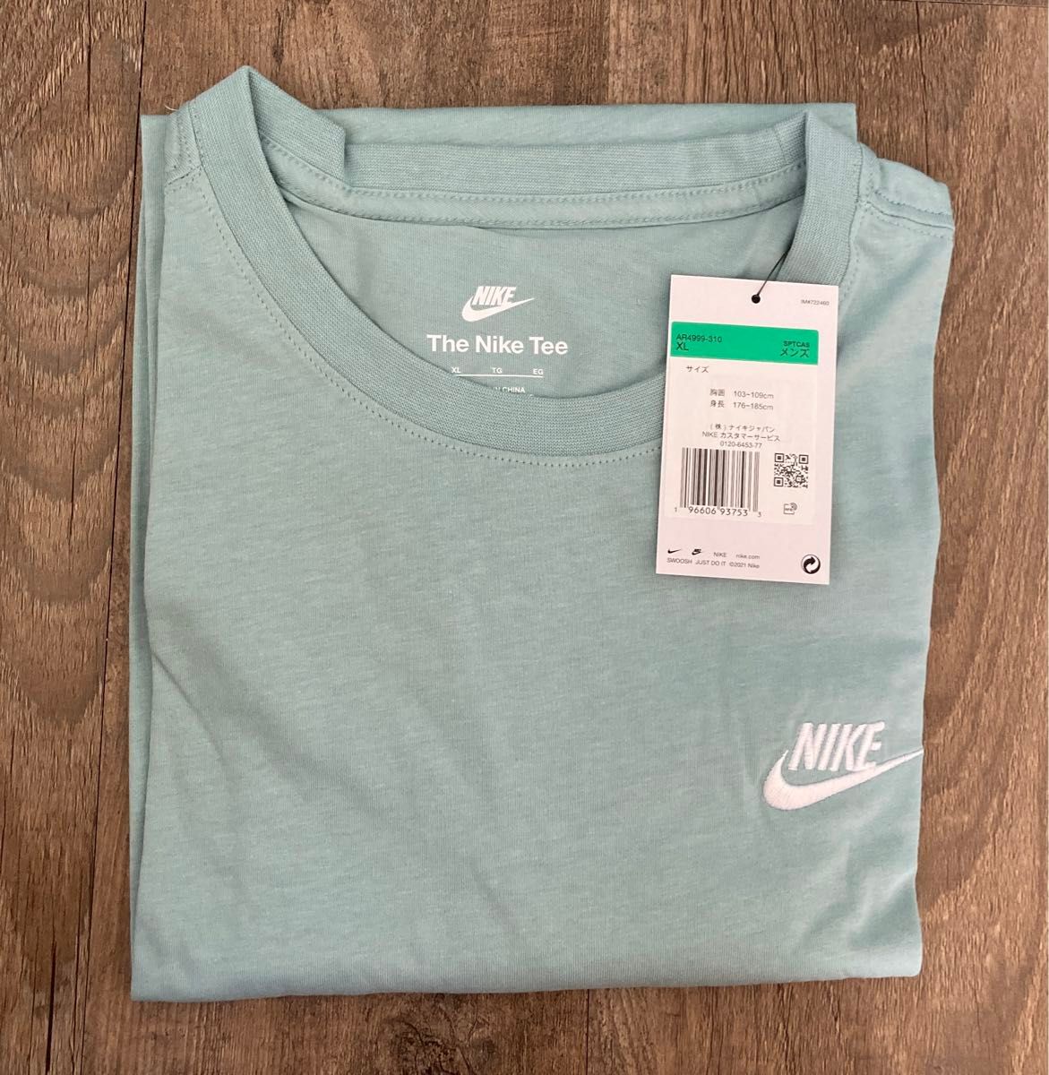 ナイキ Tシャツ XL ワンポイント  エメラルドグリーン メンズ 紳士 NIKE TEE MENS  【未使用タグ付】