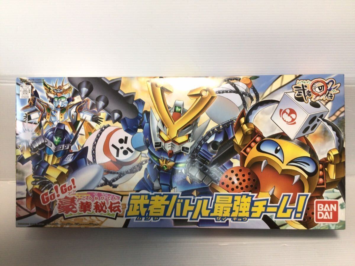 ★当時物/BANDAI/豪華秘伝/武者バトル最強チーム/未組立/BB戦士/SDガンダム/プラモデル/フィギュア/プラトイ/検/ポピー/タカラ_画像2