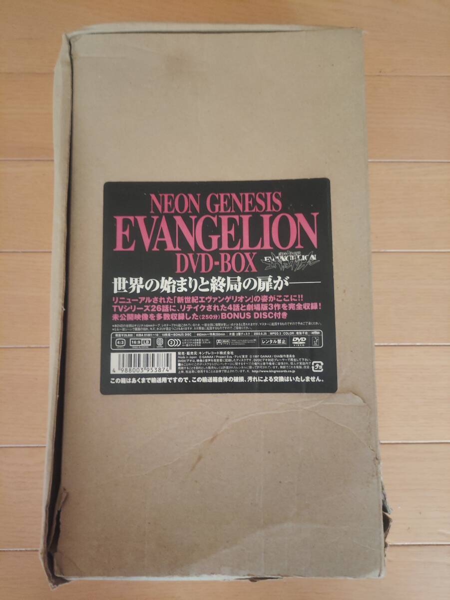 DVD-BOX【NEON GENESIS EVANGELION】 新世紀エヴァンゲリオン_画像1