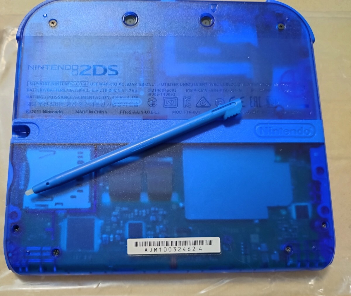 ポケモンセンター限定 2DS ポケットモンスター青 カメックス ポケモンセンター限定 2DS ポケットモンスター青 カメックス