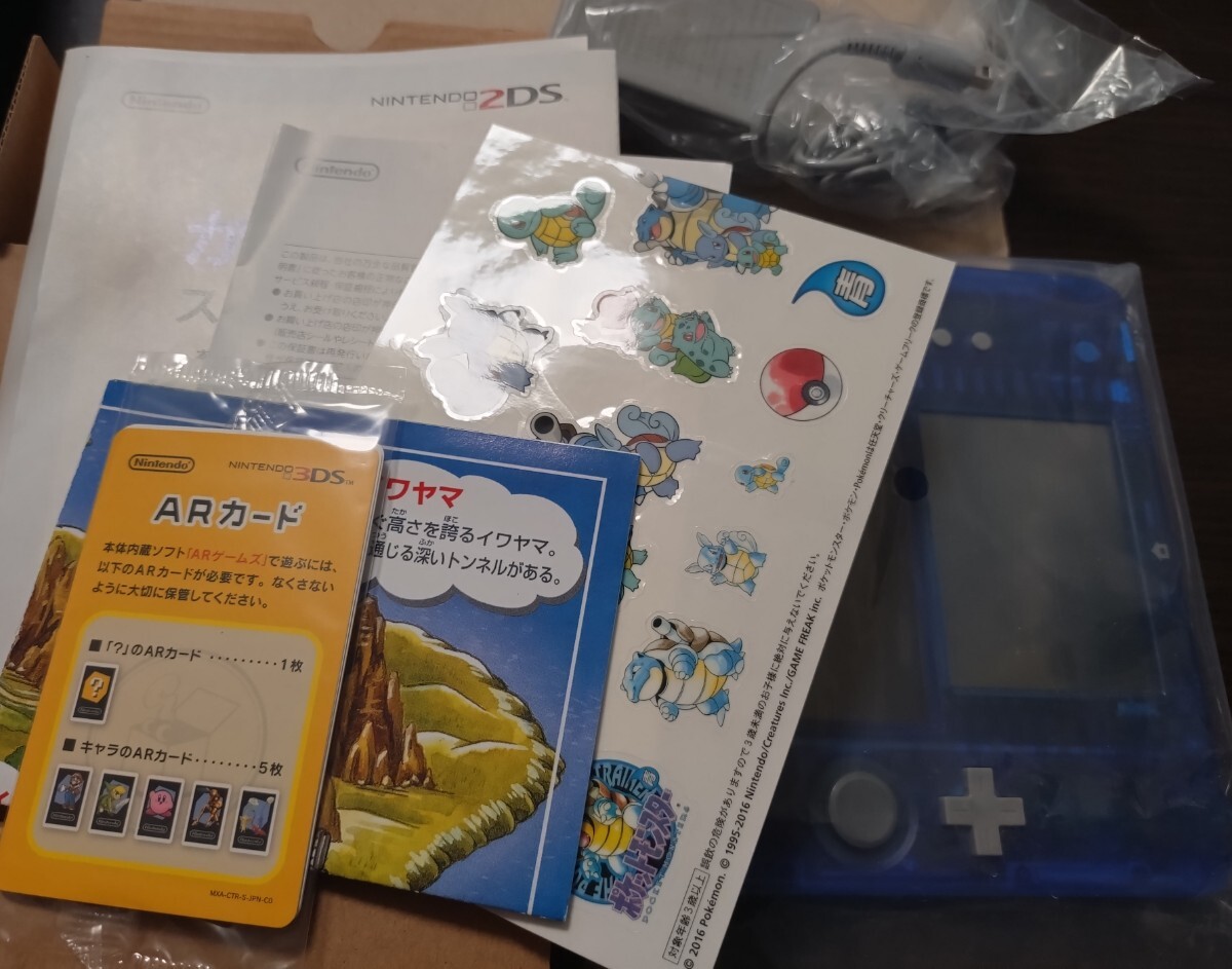 ポケモンセンター限定 2DS ポケットモンスター青 カメックス ポケモンセンター限定 2DS ポケットモンスター青 カメックス