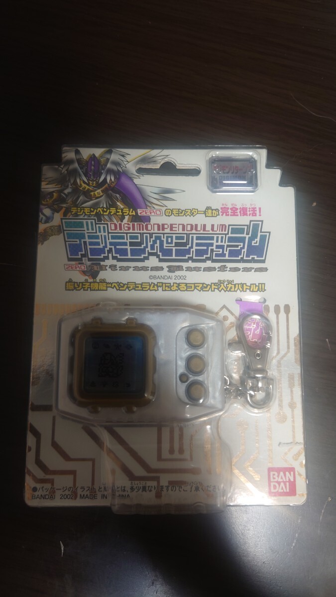Yahoo!オークション - デジモン デジモンペンデュラム ZERO Yahoo!オークション - デジモン デジモンペンデュラム ZERO