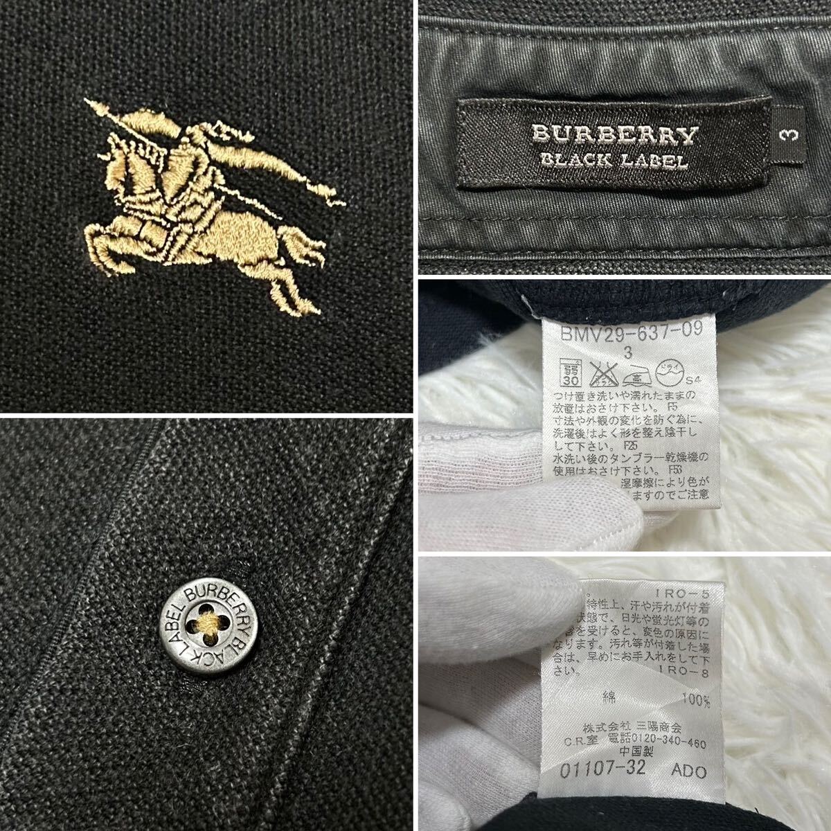3 pieces set /L size * Burberry Black Label hose embroidery short sleeves plume polo-shirt noba check black white 3 spring summer BURBERRY BLACK LABEL