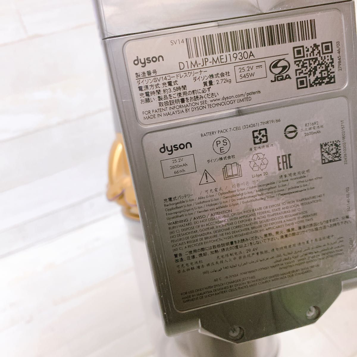 dyson V11 SV14 本体のみ 限定ゴールドモデル エコモード 63分 dyson V11 SV14 本体のみ 限定ゴールドモデル エコモード 63分