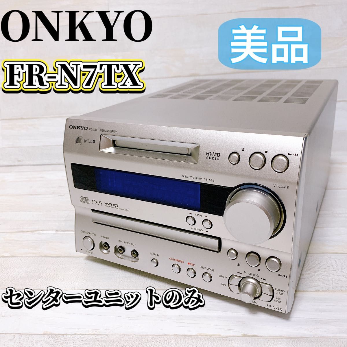 ONKYO FR-N7TX CD MD システム ミニコンポ オンキョー　X-N7TX センターユニットのみ オーディオ