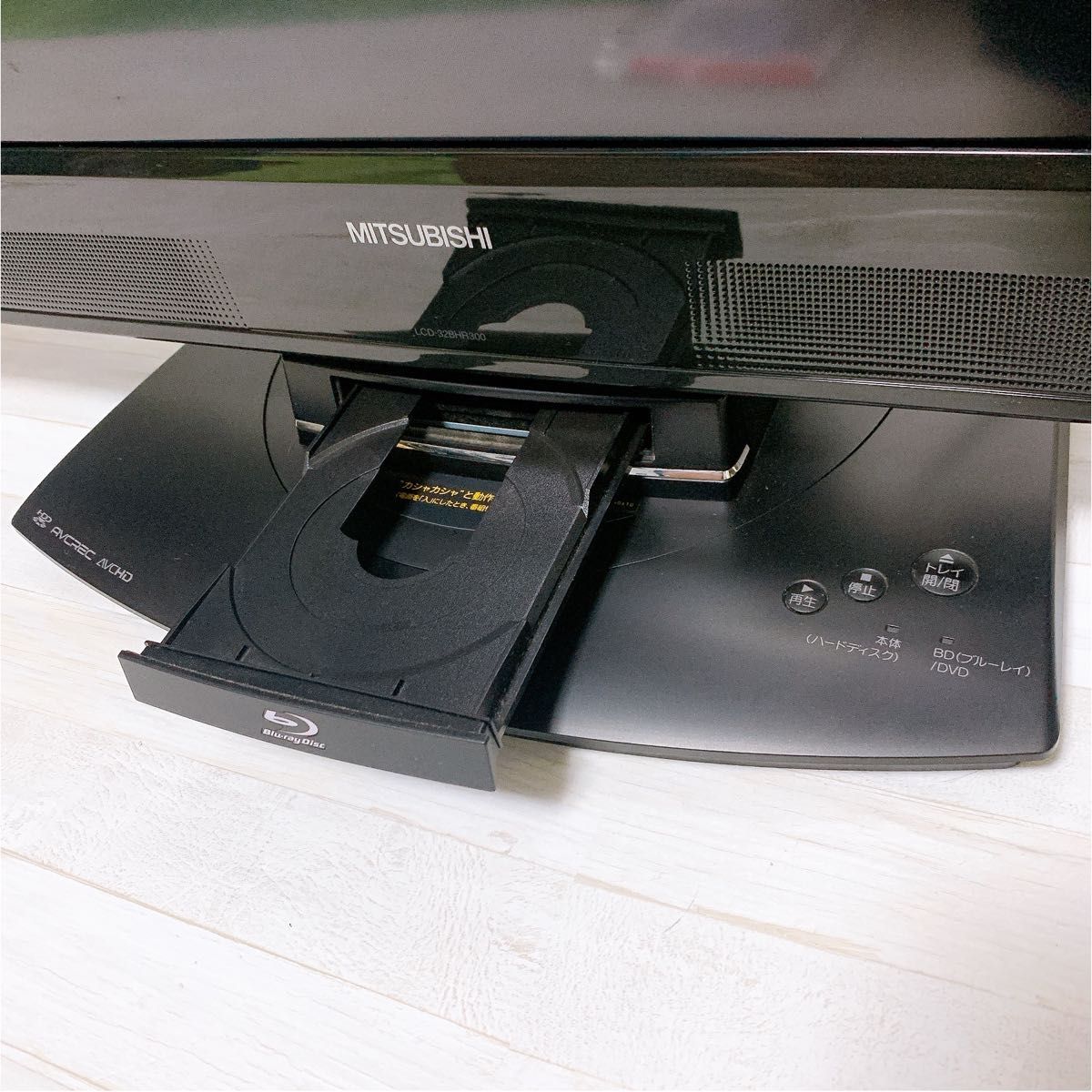 MITSUBISHI 32V型 液晶 テレビ REAL LCD-32BHR300 ハイビジョン MITSUBISHI 32V型 液晶 テレビ REAL LCD-32BHR300 ハイビジョン