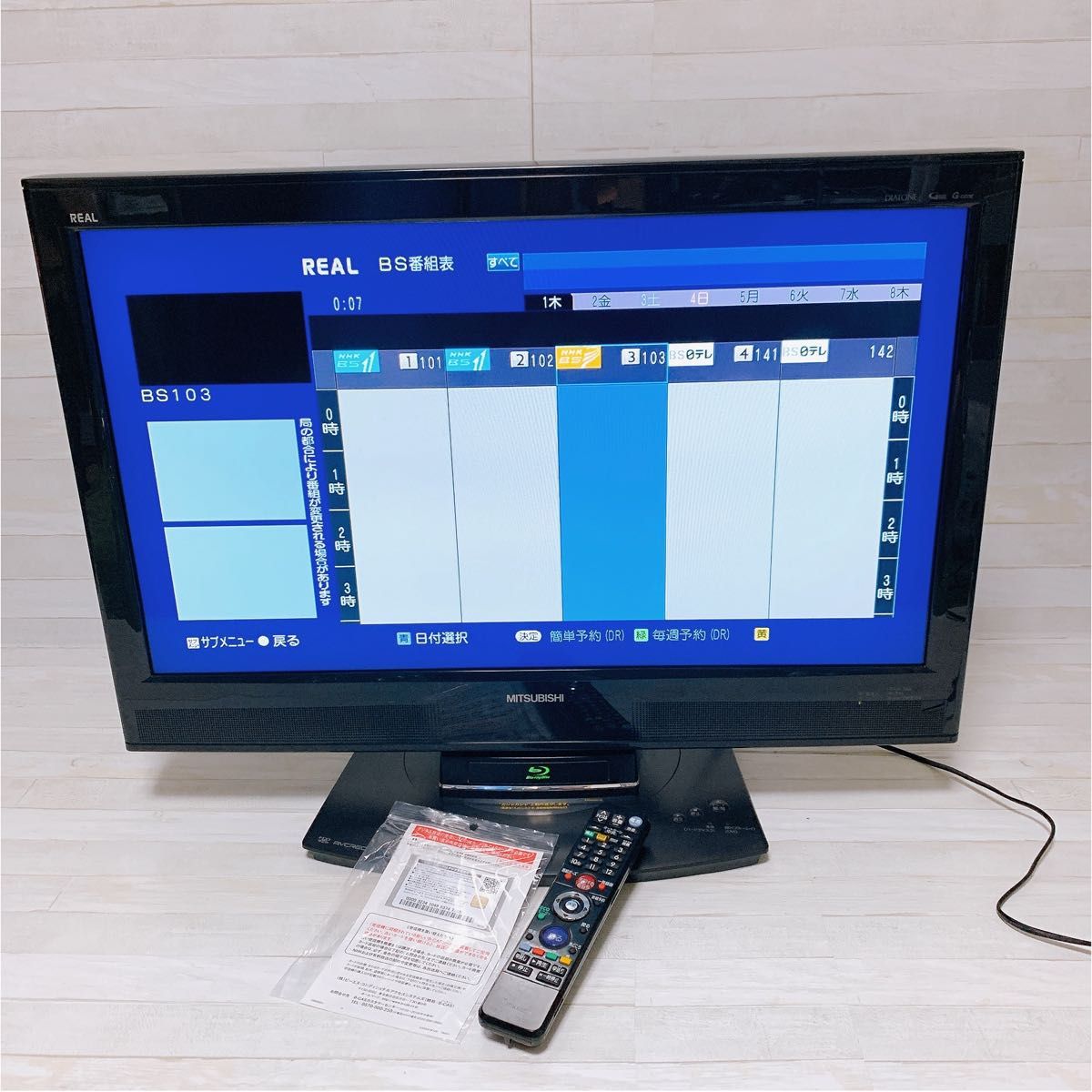 MITSUBISHI 32V型 液晶 テレビ REAL LCD-32BHR300 ハイビジョン MITSUBISHI 32V型 液晶 テレビ REAL LCD-32BHR300 ハイビジョン