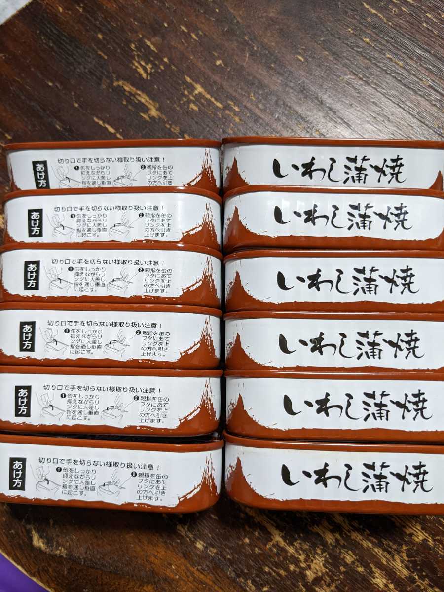 1缶125円、富山から！出品価格据置で安いです！まとめ同梱なしでごめんなさい。いわし蒲焼缶詰100g計12個_計12個でも送料は520円と抑えております