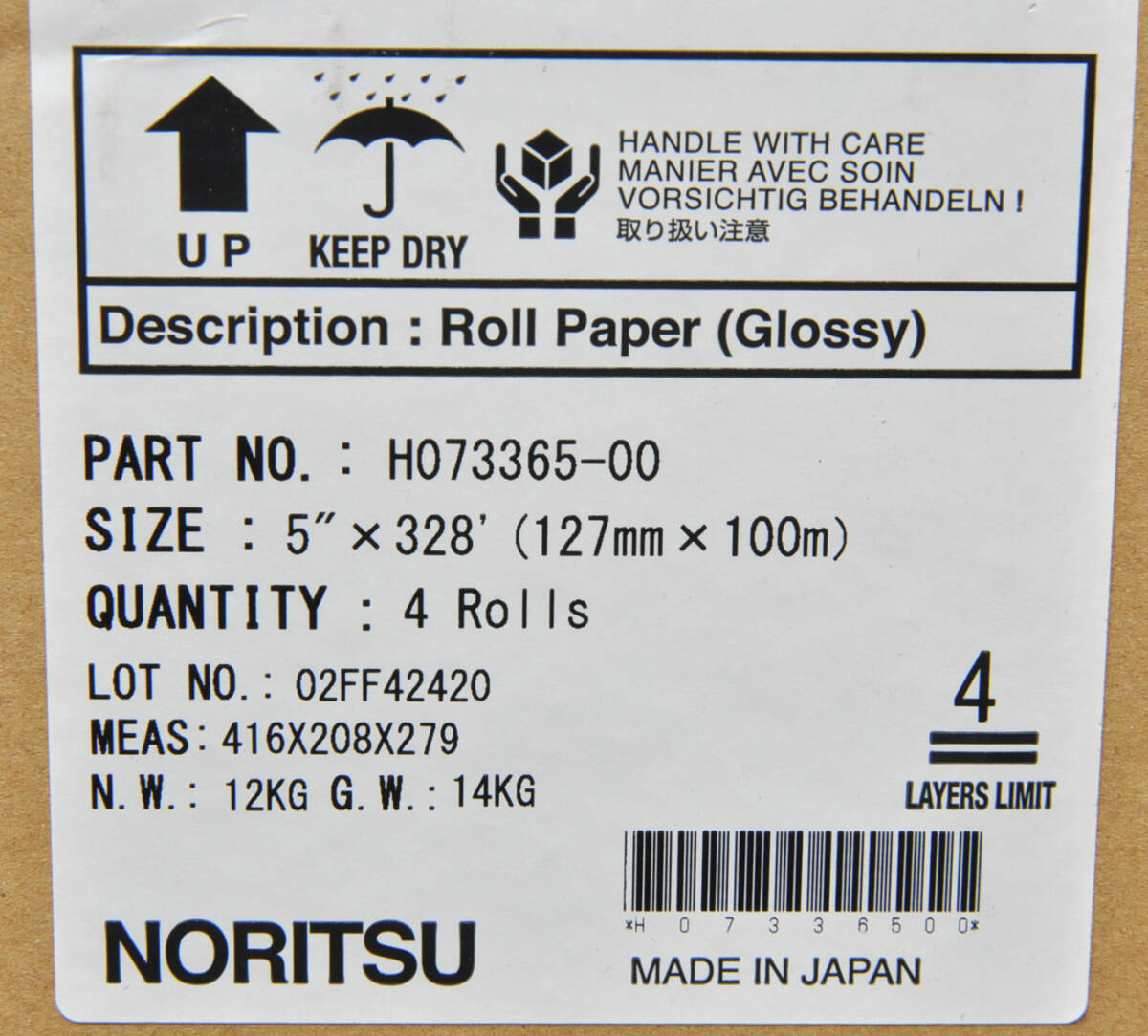  ★ ノーリツ　H073365-00　ドライロールペーパー（グロッシー）127mm×100m (裏ロゴ無）152おまけ ★ _画像2