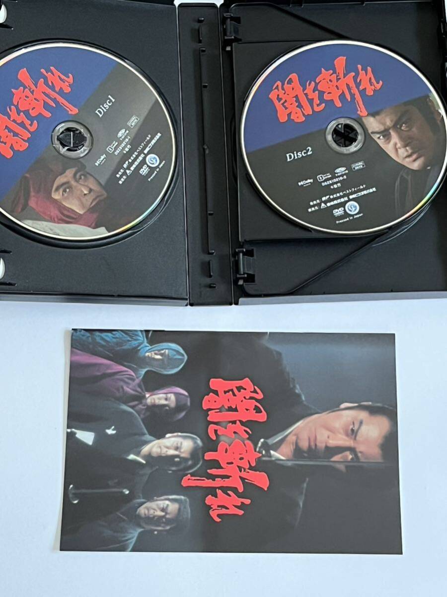 闇を斬れ コレクターズDVD HDリマスター版_画像3