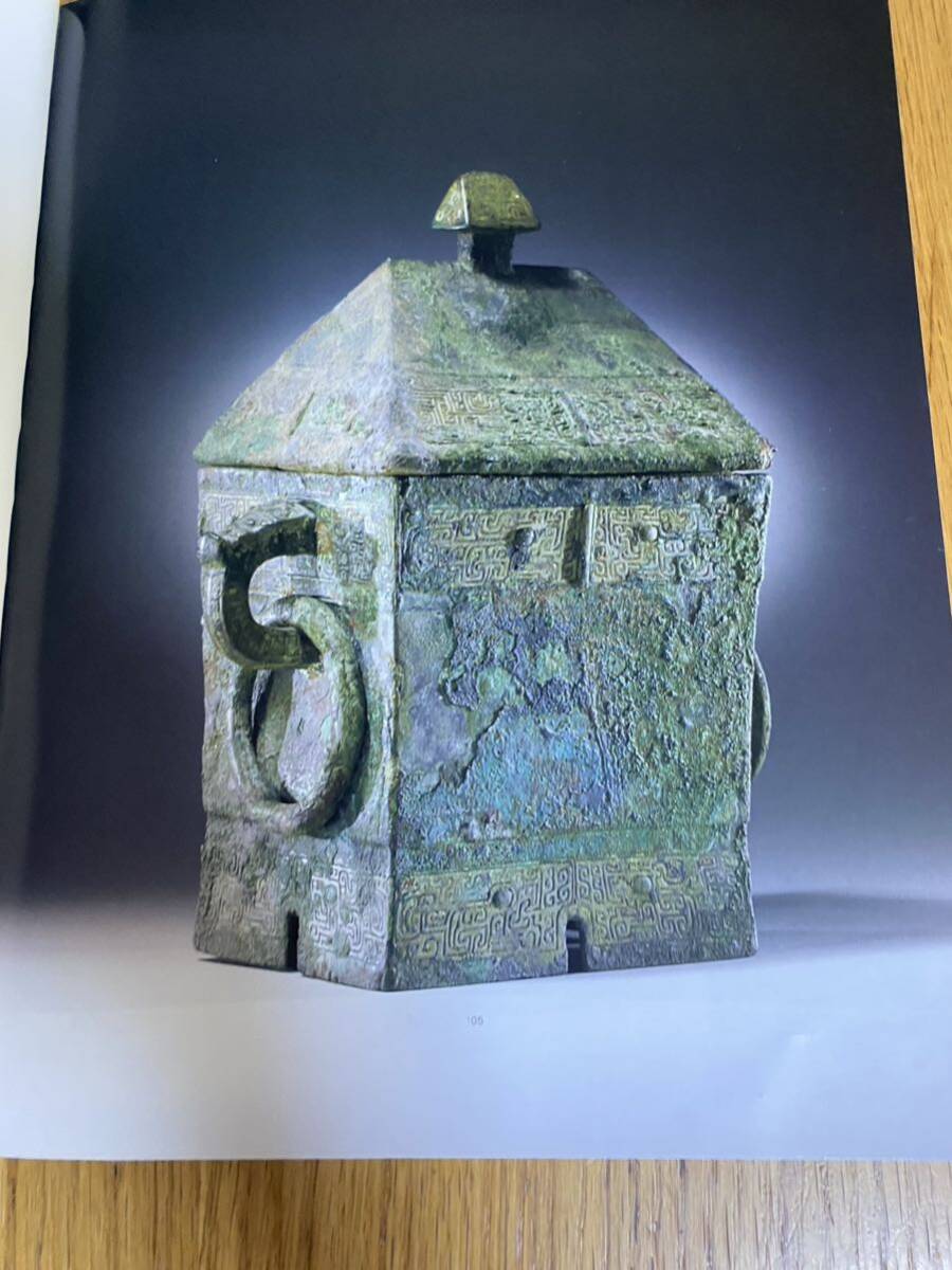 Sotheby’s オークションカタログ まとめて8冊　中国美術　陶器　ceramics 2004年 2005年 2006年 2007年 2009年 _画像6