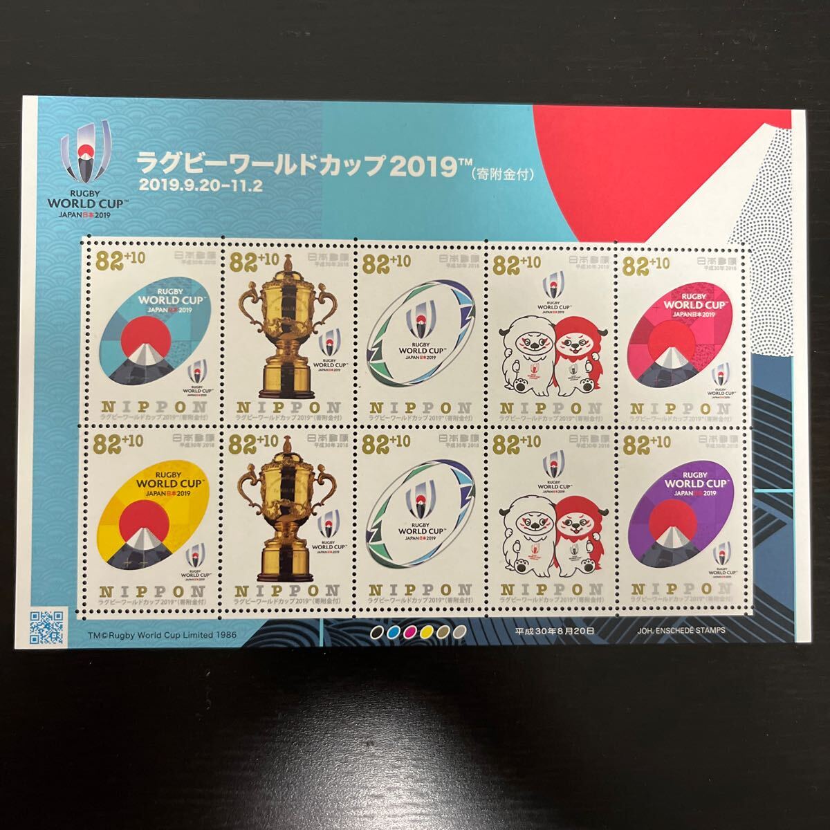 【切手シート】ラグビーワールドカップ2019_画像1