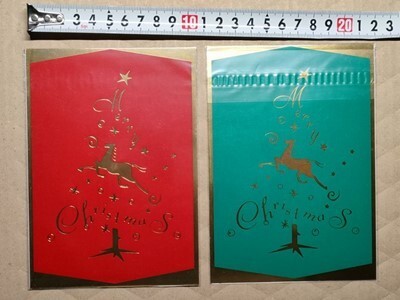 競馬 絵はがき 非売品ポストカード JRA 「メリークリスマス」クリスマスツリー＋ウマのデザイン 金赤・金緑 各2枚 計4枚_画像1