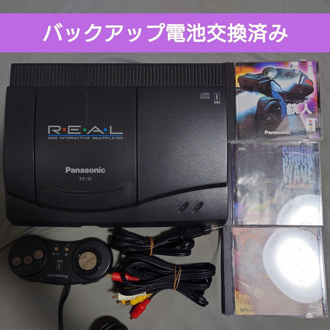デッドストック 未使用品 3DO コントローラー FZ-JP2X - 3DO デッドストック 未使用品 3DO コントローラー FZ-JP2X - 3DO