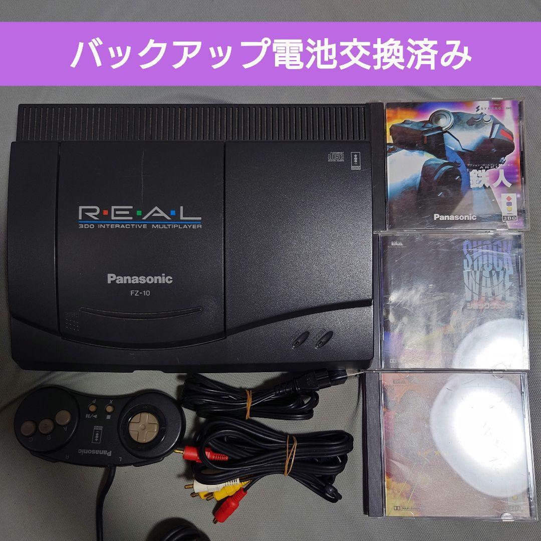  Panasonic 3DO body + soft 3ps.