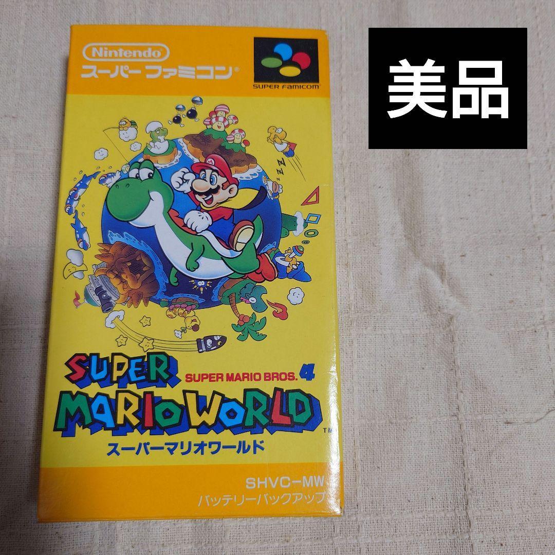 スーパーマリオワールド スーパーファミコン