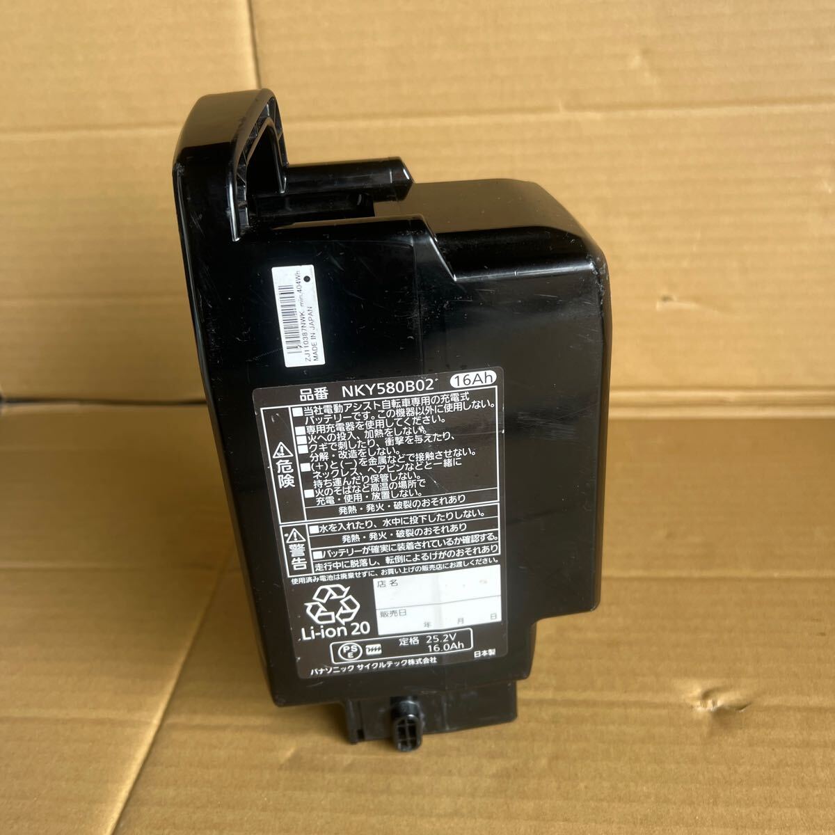 Yahoo!オークション - 39 ゆうパック着払い発送 中古 Yahoo!オークション - 39 ゆうパック着払い発送 中古