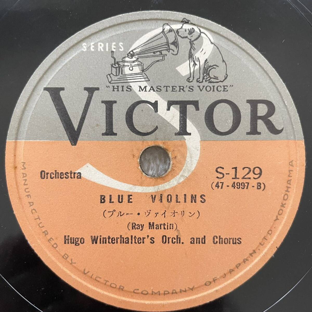 SP record war front war middle record Victor Victor blue va Io Lynn small shoes making. . You go-* winter Hal ta- comfort . blues 