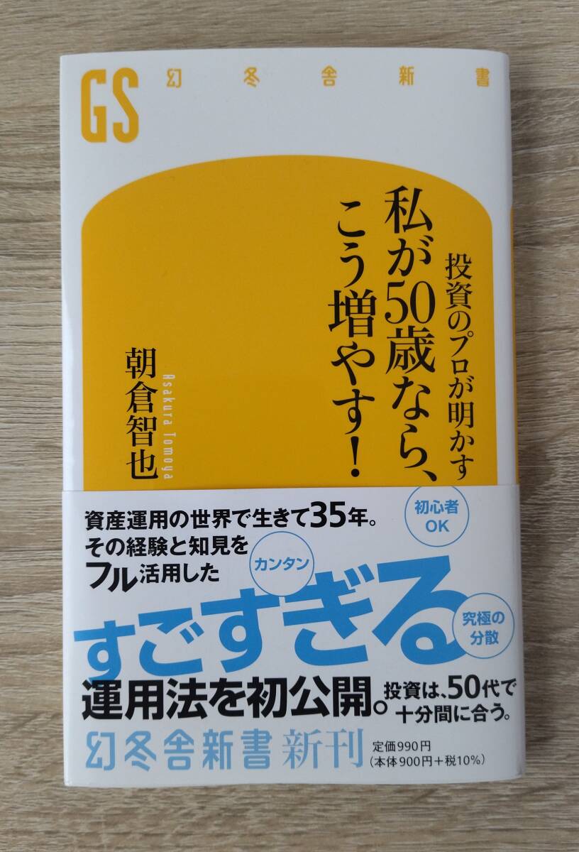  investment. Pro . Akira .. I .50 -years old if,.. increase ..! morning ... work 