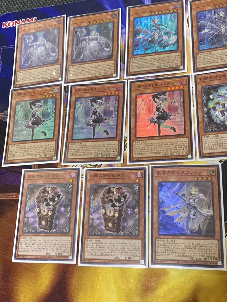 8500円 遊戯王 ラビュリンス構築済みデッキ56枚+おまけ12枚 8500円 遊戯王 ラビュリンス構築済みデッキ56枚+おまけ12枚