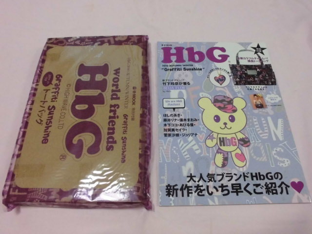 HbG 　カラフルチャームつき横長トートバッグ　　HbG 2010 AUTUMN/WINTER　＜190517＞ _画像1