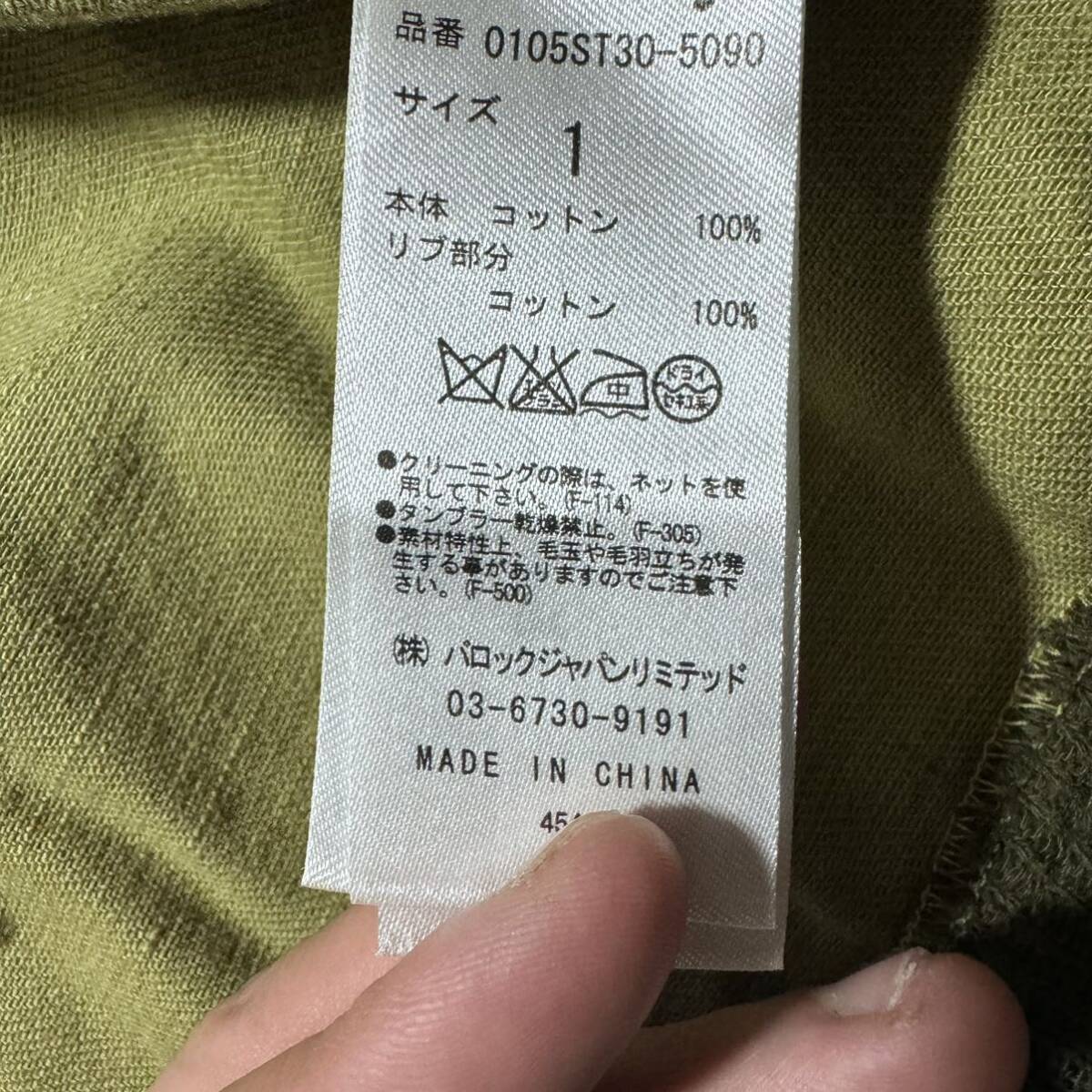 Japanese label Y2K camouflage jacket ifsixwasnine kmrii share spirit lgb 14th addiction hyde obelisk ekam goa roen midas gunda 00s_画像4