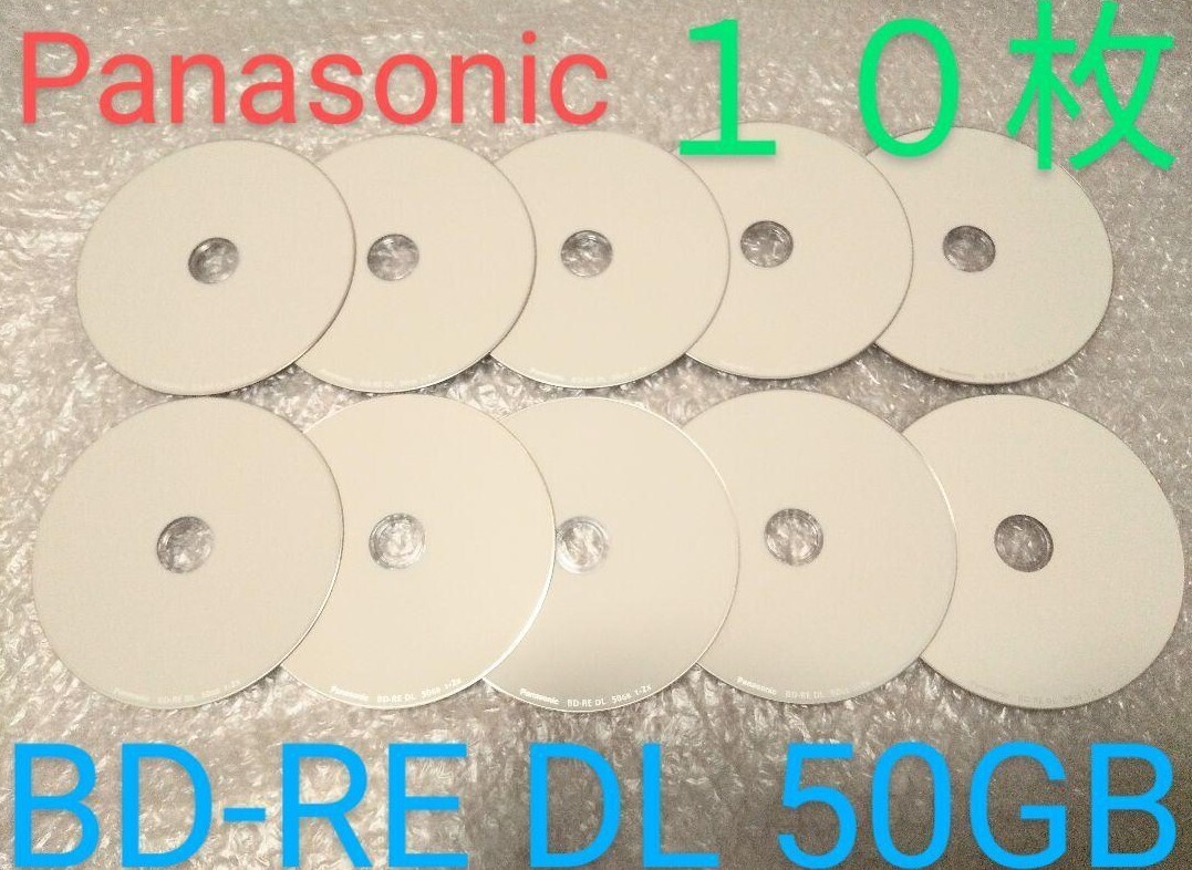 (10 sheets )( cat pohs postage 230 jpy )Panasonic Panasonic BD-RE DL 50GB Blue-ray disk .. return video recording for 2