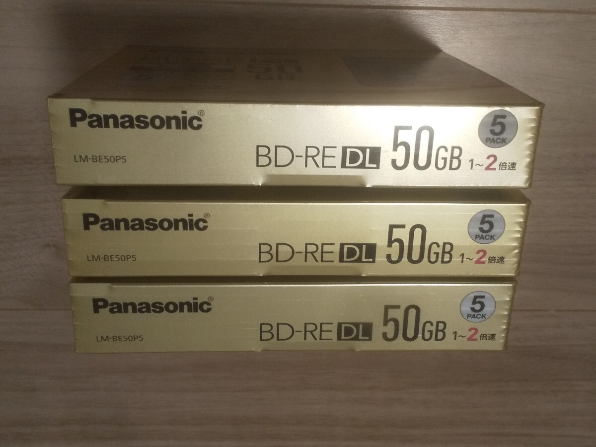 (新品未開封)(送料230円)(15枚)(5枚×3セット) Panasonic パナソニック BD-RE DL 50GB LM-BE50P5 ブルーレイディスク くり返し録画用 稀少の画像5