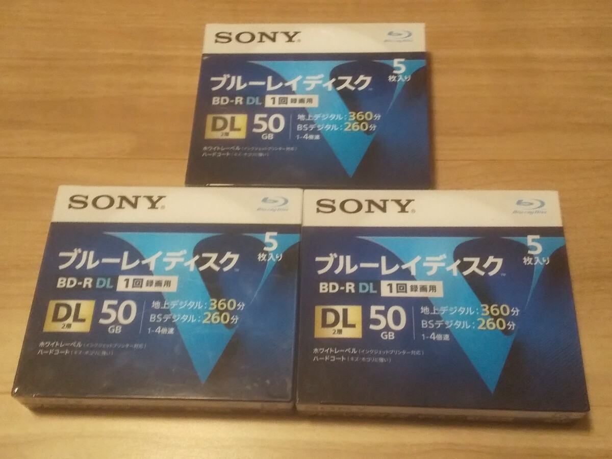 (送料230円)(新品未開封)(5枚×3セット)(15枚)SONY ソニー BD-R DL 50GB ブルーレイディスク ★記録媒体 録画 ダビング_画像1