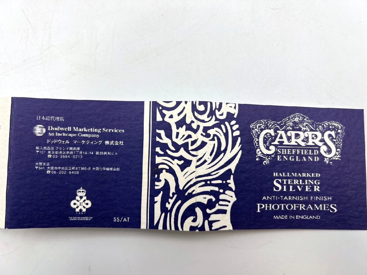  не использовался CARRS The Cars [ Британия производства ] STERLING SILVER фоторамка фото подставка [AM052]