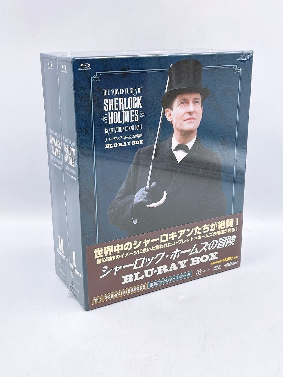 【未開封】シャーロック・ホームズの冒険 ブルーレイBOX 全巻 /未開封 シュリンク付き （HM094）_画像1