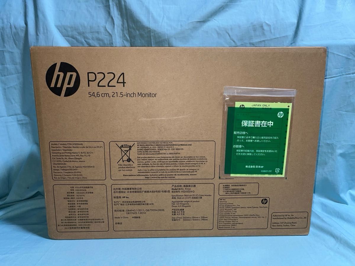 HP ProDisplay P224 9YF44A 21.5インチ　フルHDディスプレイ