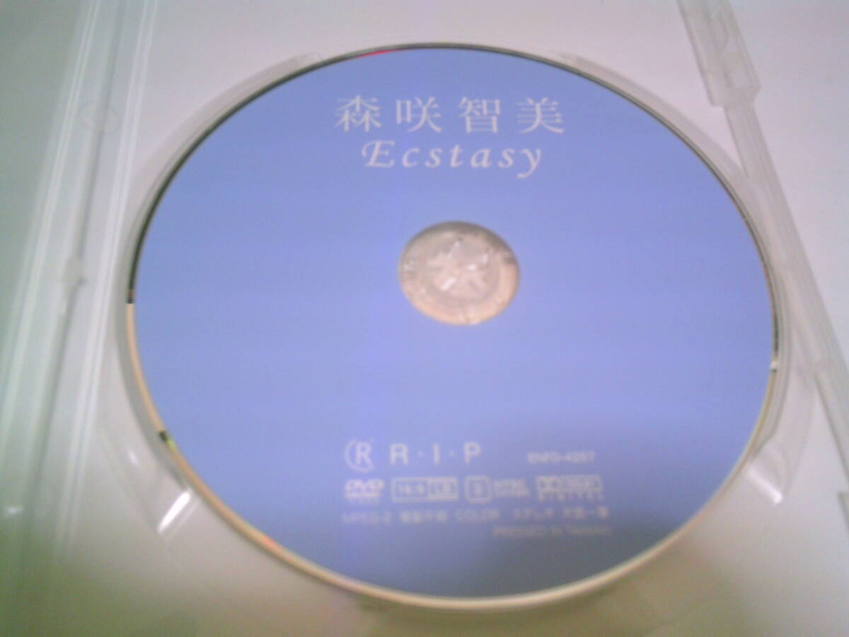 森咲智美 DVD「Ecstasy」_画像2