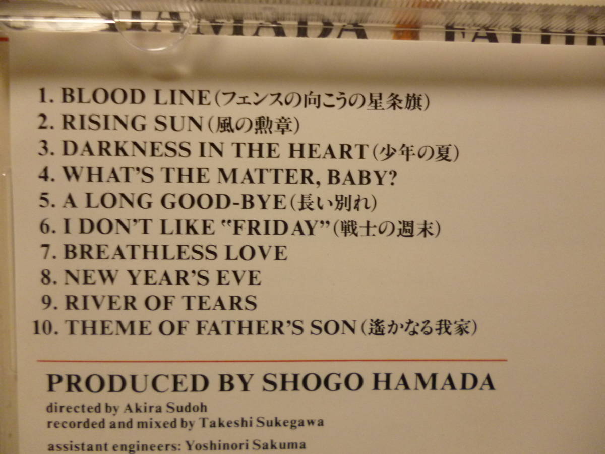 美品CD★浜田省吾 ファーザーズ サン FATHER’S SON/初回スリーブ・ケース仕様/48頁ブックレット付●SONY/32DH-5005・3.200円盤★即決 _画像6