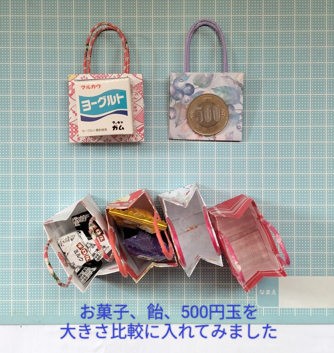 No.2 【s】増量しました♪ミニミニ紙袋7枚→10枚 ハンドメイドミニチュア