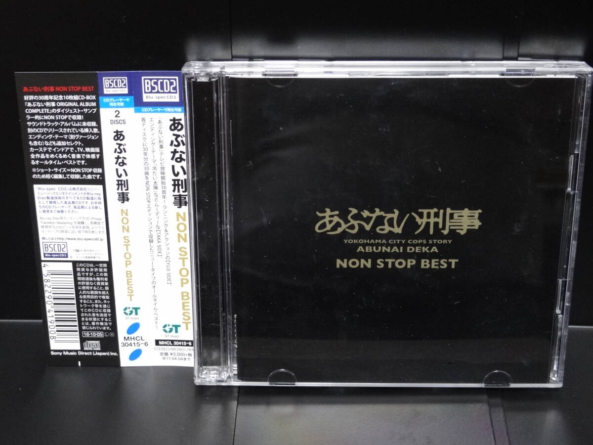 あぶない刑事 NON STOP BEST CD2枚組 帯あり 舘ひろし 柴田恭兵 冷たい太陽 RUNNING SHOT ソニーミュージック MHCL-30415/6の画像1