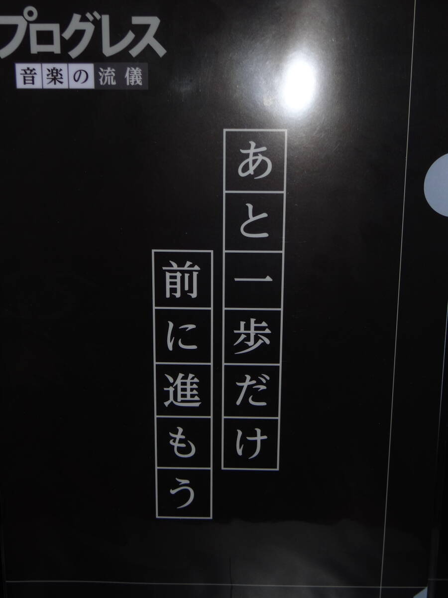 未開封 コクア プログレス 初回プレス封入特典あり A4クリアファイル付き kokua Progress スガシカオ 武部聡志 ビクター Victor VICL-64578_フラッシュを使用しています