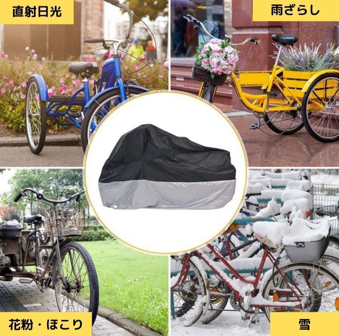 バイクカバー 厚手 2XL 収納袋付き 原付 オートバイ 自転車カバー 防水_画像2