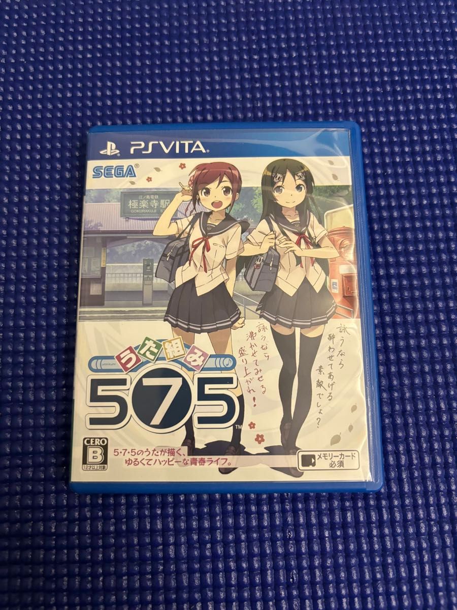 【PSVita】 うた組み575 [通常版］